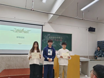 “設計因你而精彩”PPT設計大賽