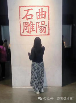 “我與博物館有個約會”——2023級小學教育專業開展跨學科主題實踐探究活動