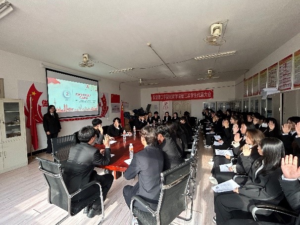 第三次學生會代表大會教育學院代表團預備會議簡述