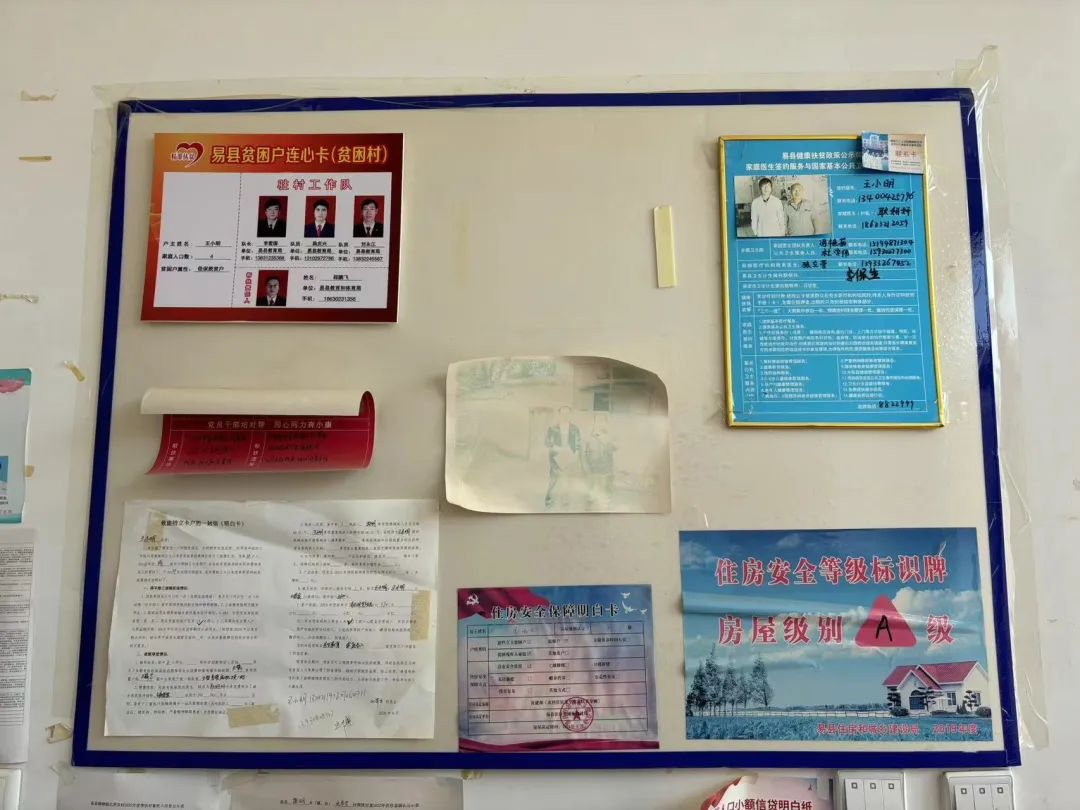 家校共協同,攜手促成長/保定理工學院暑期大家訪系列（二）