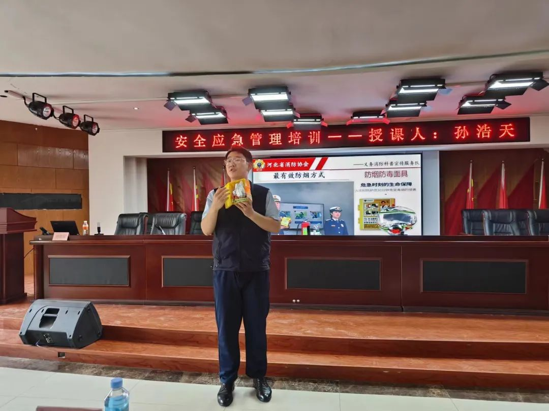 賦能提升，蓄力前行—暑期學管干部培訓簡報（一）