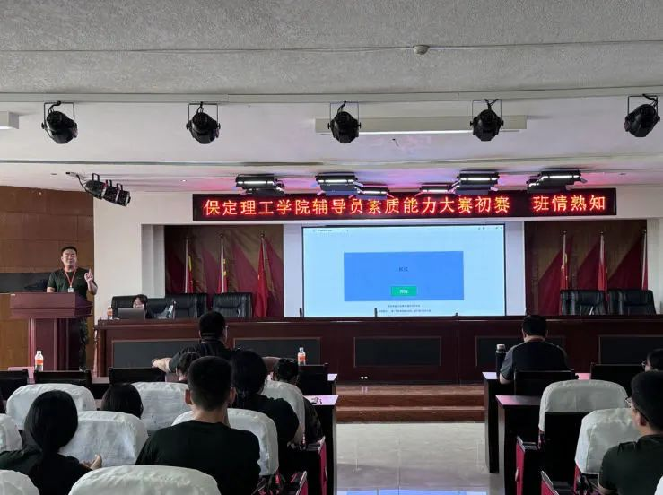 賦能提升，蓄力前行—暑期學(xué)管干部培訓(xùn)簡報（三）