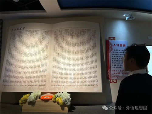 大學生三下鄉社會實踐活動