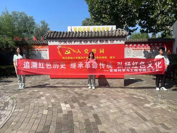 三下鄉|保定理工學院|管理學院|暑期“三下鄉”社會實踐活動——青春踐行使命