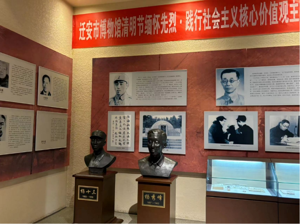 社會實踐（十）|學習璀璨歷史，感悟優秀文化——保定理工學院外國語學院大學生“三下鄉”社會實踐活動