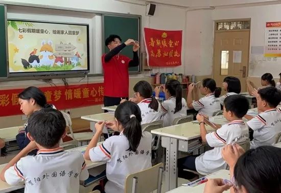 社會實踐(十八)|七彩假期護童夢,情暖童心傳文明②——保定理工學院經(jīng)濟學院“三下鄉(xiāng)”社會實踐