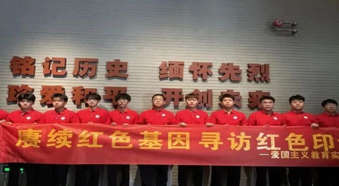 社會實踐(十九)|賡續紅色基因,尋訪紅色印記——保定理工學院經濟學院“三下鄉”社會實踐