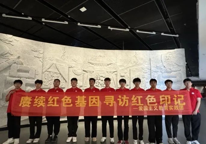 社會實踐(十九)|賡續紅色基因,尋訪紅色印記——保定理工學院經濟學院“三下鄉”社會實踐