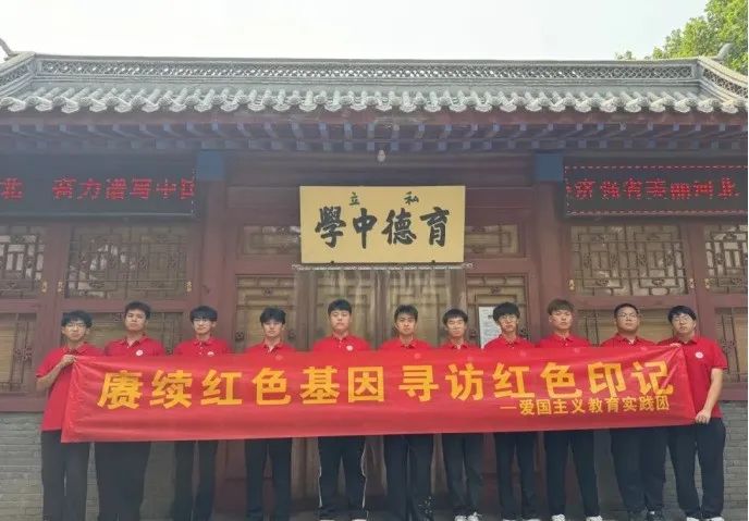 社會實踐(十九)|賡續紅色基因,尋訪紅色印記——保定理工學院經濟學院“三下鄉”社會實踐