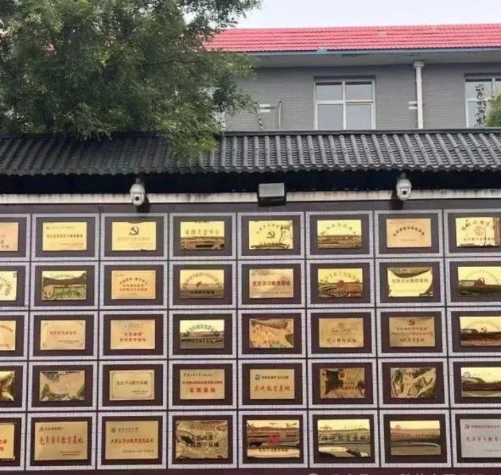 社會(huì)實(shí)踐(四)|鄉(xiāng)村紅色課堂,共話革命情——保定理工學(xué)院教育學(xué)院暑期“三下鄉(xiāng)”社會(huì)實(shí)踐活動(dòng)