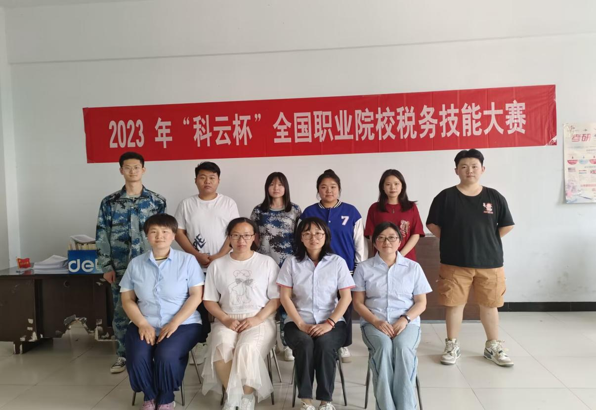 保定理工學院大數據與會計專業簡介