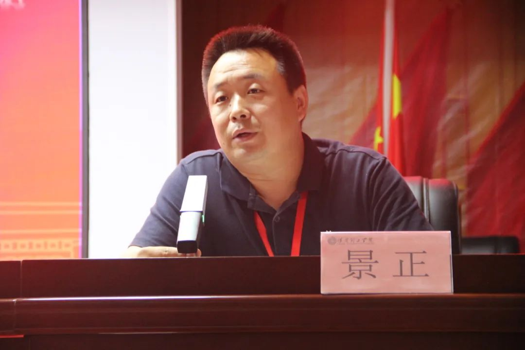 保定理工學院||行遠自邇，篤行不怠——2024-2025學年學管干部第一次培訓會