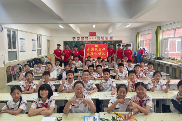 2024年暑期社會(huì)實(shí)踐——蓮心志愿服務(wù)隊(duì)“七彩假期”專(zhuān)項(xiàng)活動(dòng)