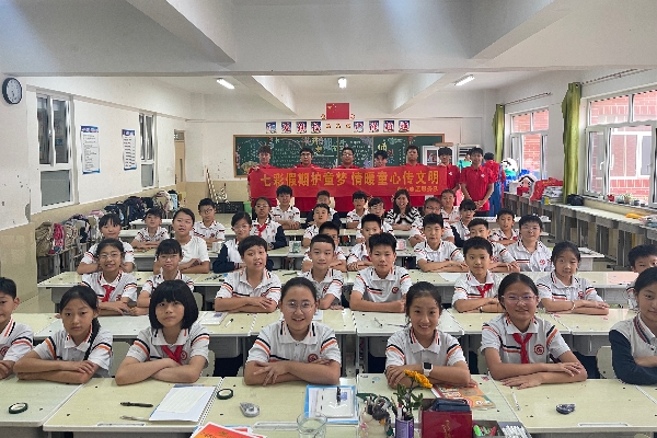 2024年暑期社會(huì)實(shí)踐——蓮心志愿服務(wù)隊(duì)“七彩假期”專(zhuān)項(xiàng)活動(dòng)