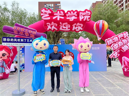 “2024級首位新生，夢想啟航新征程” —保定理工學院藝術學院迎來2024級首位新生報道