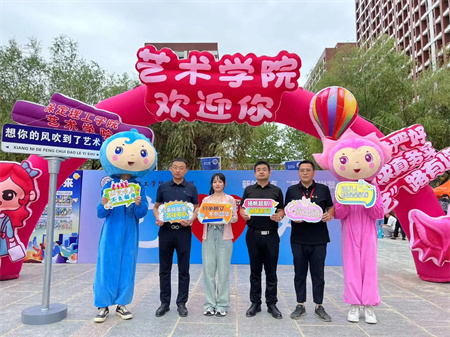 “2024級首位新生，夢想啟航新征程” —保定理工學院藝術學院迎來2024級首位新生報道
