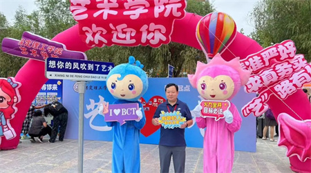 “2024級首位新生，夢想啟航新征程” —保定理工學院藝術學院迎來2024級首位新生報道