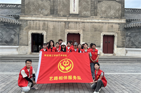 “博物館“搬”進(jìn)校園，開啟知識(shí)盛宴”——保定理工學(xué)院藝術(shù)學(xué)院  博物館進(jìn)校園（一）  淮軍公所