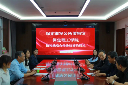 “博物館“搬”進(jìn)校園，開啟知識(shí)盛宴”——保定理工學(xué)院藝術(shù)學(xué)院  博物館進(jìn)校園（一）  淮軍公所