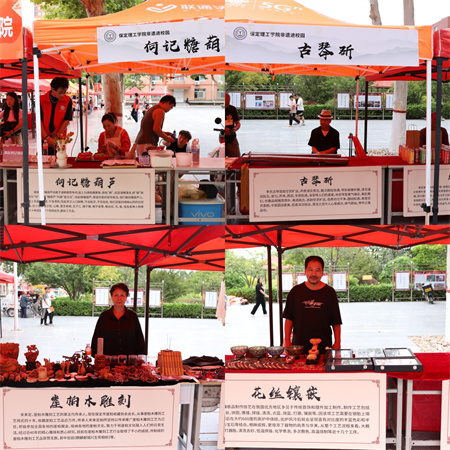 保定理工學(xué)院||藝術(shù)學(xué)院||匠心非遺潤(rùn)桃李，學(xué)院新風(fēng)展新顏