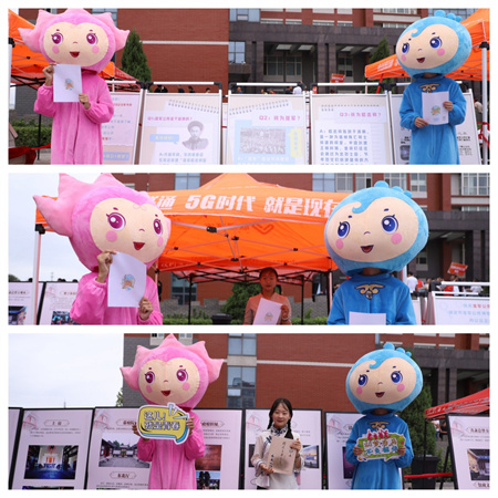 保定理工學院||藝術學院||迎新盛典— “和和美美”吉祥物引領風尚，校領導親臨共繪美好畫卷