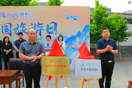 “博物館“搬”進校園，開啟知識盛宴”——保定理工學院藝術學院  博物館進校園（二） | 保定直隸總督署博物館