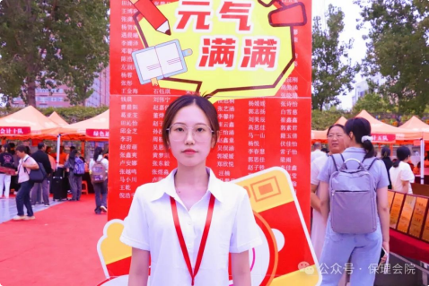 保定理工學(xué)院會(huì)計(jì)學(xué)院初次邂逅，輔導(dǎo)員有話說(shuō)