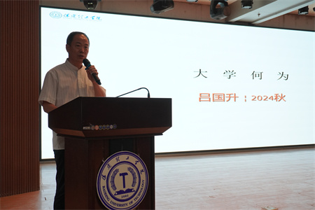 夢想啟航，共繪未來——新生入學教育，開啟藝術之門