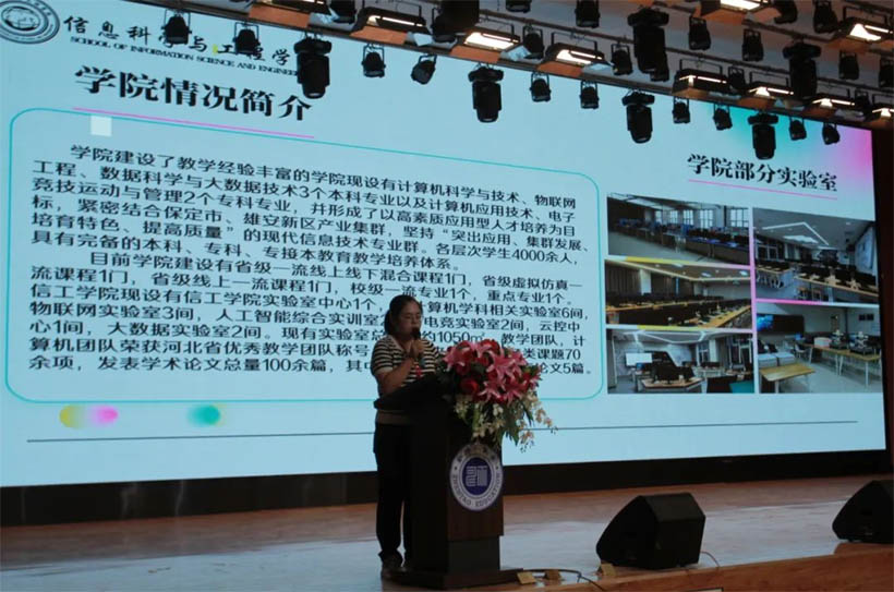 信工有約，青春啟航|信息科學與工程學院2024級新生見面會