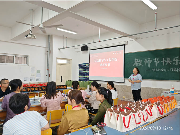 月滿中秋,師恩難忘|信工學院開展“感師恩，迎中秋”主題活動