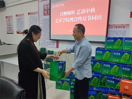 月映師輝 藝滿中秋——藝術學院雙節同慶