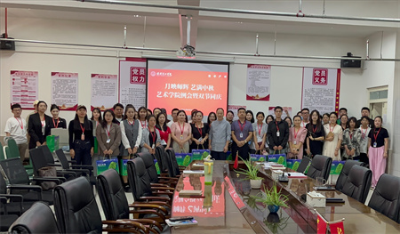 月映師輝 藝滿中秋——藝術學院雙節同慶