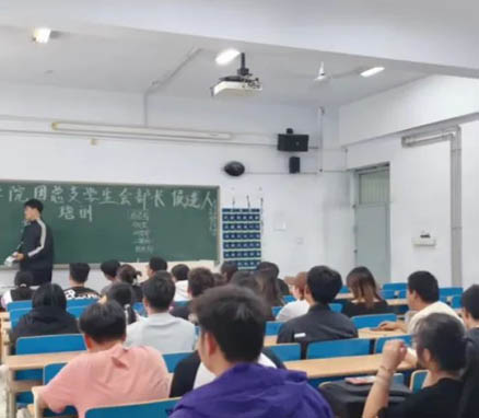 “薪火相傳，攜手同行”|信息科學與工程學院|團總支、學生會部長候選人培訓大會