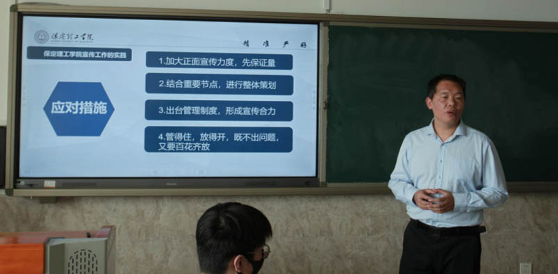 筑基宣傳技能，領航培訓提升——信息科學與工程學院舉辦宣傳技能培訓會