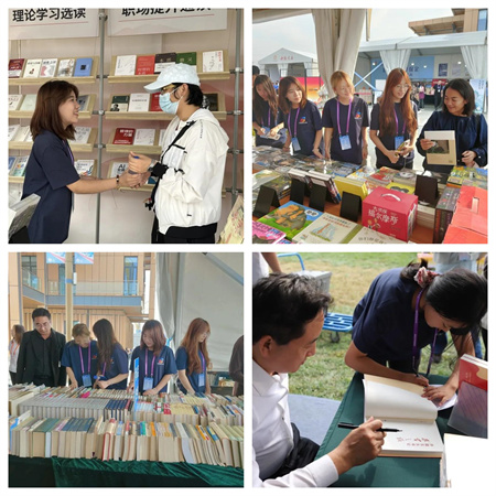“書香滿地齊相聚，志愿服務展新篇”——保定理工學院藝術學院參加保定市蓮池區舉辦的“地壇書市進保定：志愿服務活動