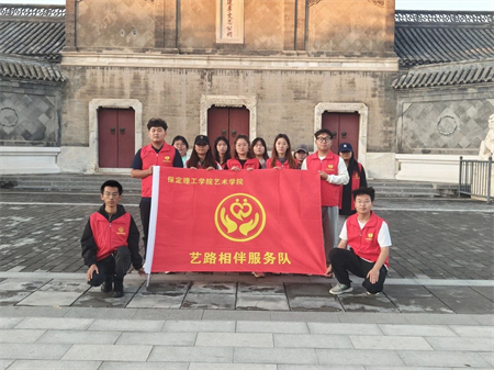 志愿新時(shí)代,“藝”路相伴淮軍行 ——國慶放假不停步，奮進(jìn)正當(dāng)時(shí)