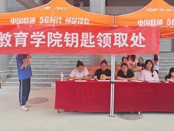 我為同學做實事 | 教育學院“以‘心’迎‘新’，‘育’你相遇”