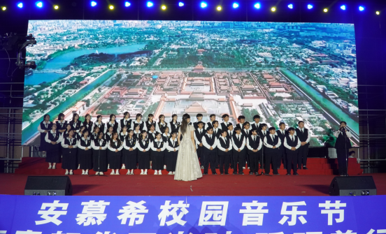 青春校園|保定理工學院2024迎新晚會