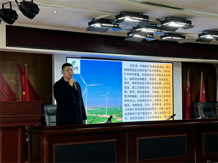 青春逐夢路 就業啟華章 藝術學院大學生風電能源就業宣講會成功舉辦