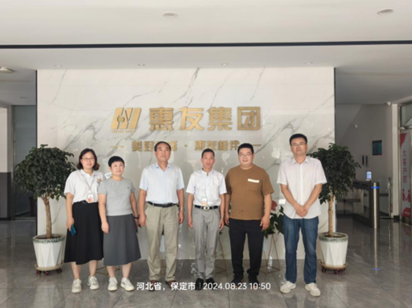 校企合作新篇章：管理科學(xué)與工程學(xué)院與惠友集團正式簽署實習(xí)基地合作協(xié)議