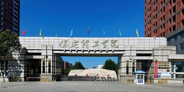 @準大學生，2024級新生入學須知請查收