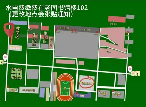 @準大學生，2024級新生入學須知請查收