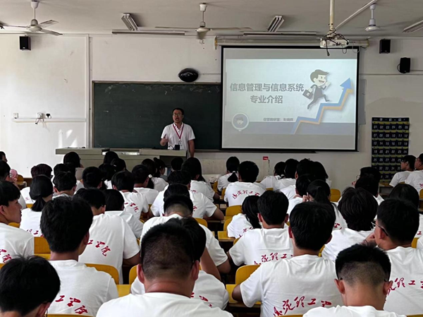 專業介紹|保定理工學院|管理學院|信息管理與信息系統專業介紹
