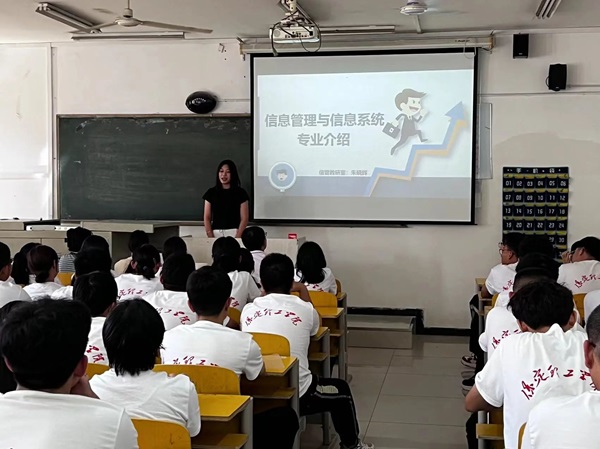 專業介紹|保定理工學院|管理學院|信息管理與信息系統專業介紹