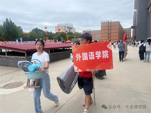 新程璀璨，迎新盛啟