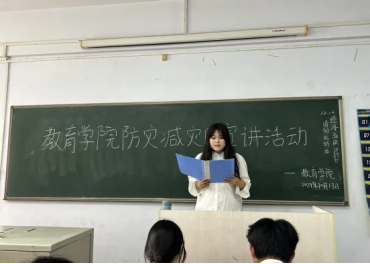 保定理工學(xué)院舉辦“賦能年輕一代，共筑韌性未來”主題活動(dòng)