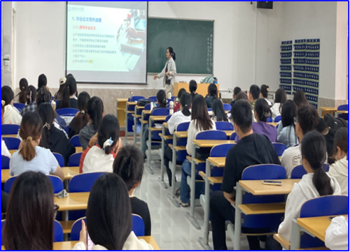 外國語學院2025屆本科畢業論文動員大會