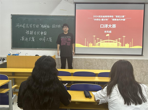 外國語學(xué)院學(xué)子晉級(jí)“外研社”口譯大賽