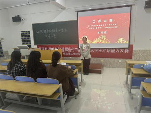 外國語學(xué)院學(xué)子晉級(jí)“外研社”口譯大賽