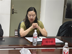 “強黨建，促交流，共發展”